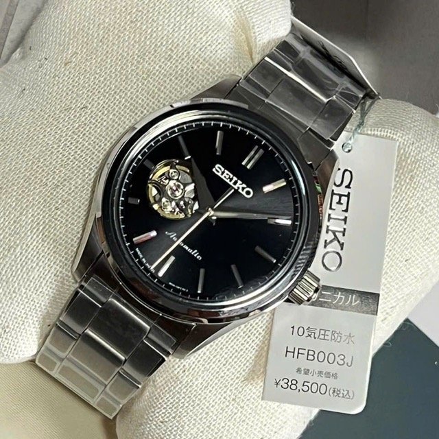 Đồng hồ nam dây thép Seiko Automatic Open Heart HFB003J1 - Ảnh 9